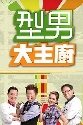 好看电影网经典电影修复配图