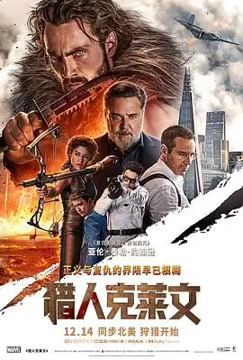 好看电影网年代剧情片《老城理发店》海报